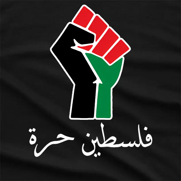 Free Palestine Gaza Flag T-Shirt