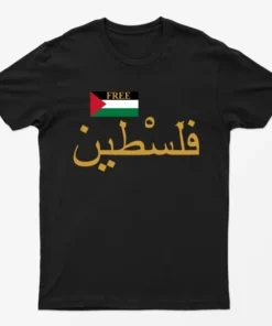 Black Free Palestine T-Shirt