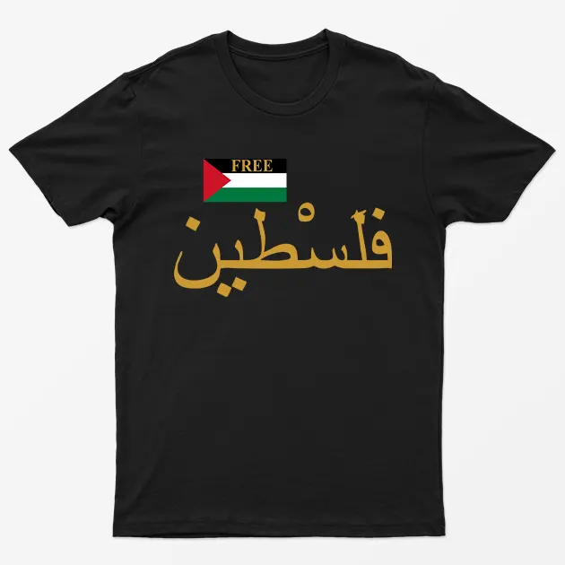 Black Free Palestine T-Shirt