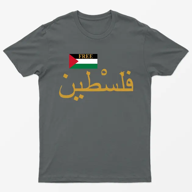 Charcoal Free Palestine T-Shirt