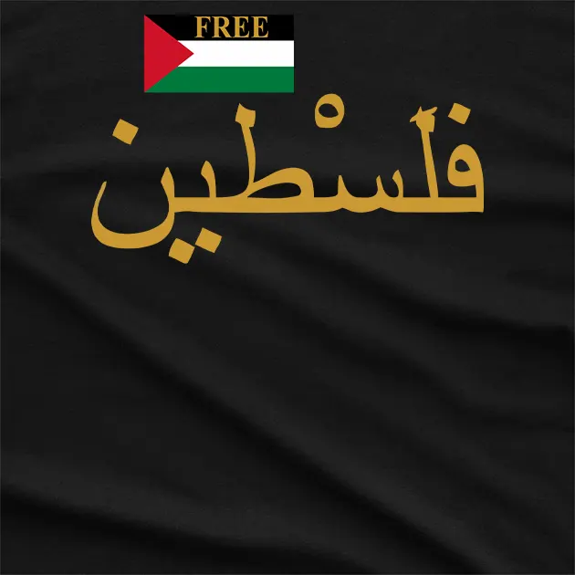 Free Palestine T-Shirt