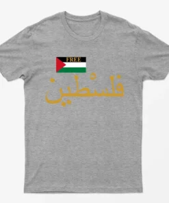 Sport Grey Free Palestine T-Shirt