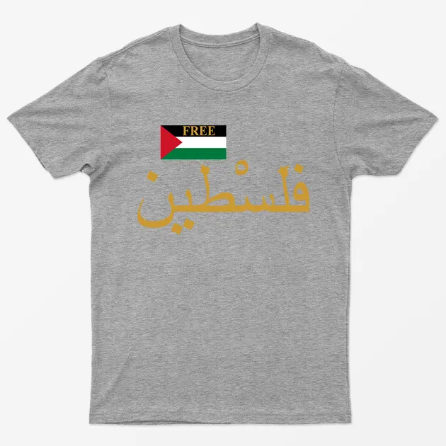 Sport Grey Free Palestine T-Shirt