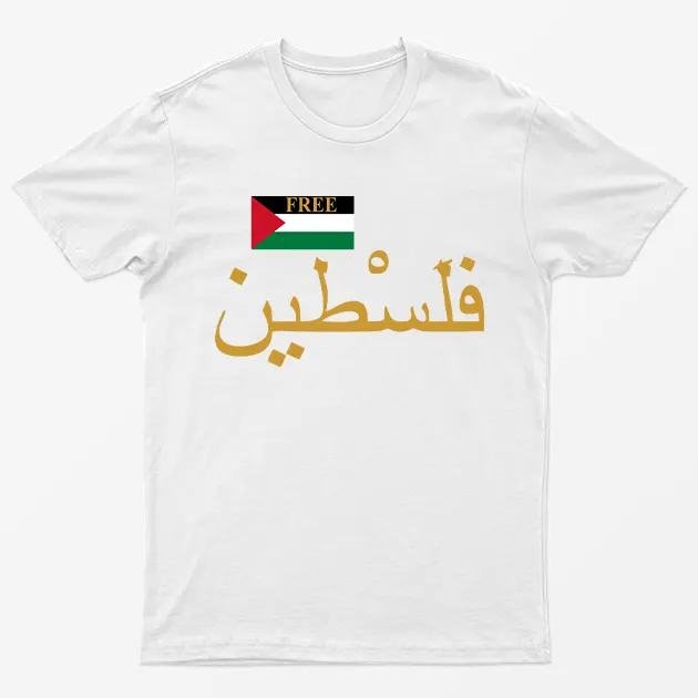 White Free Palestine T-Shirt