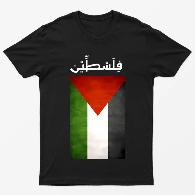 Black Palestine Flag T-Shirt