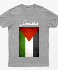 Sports Grey Palestine Flag T-Shirt