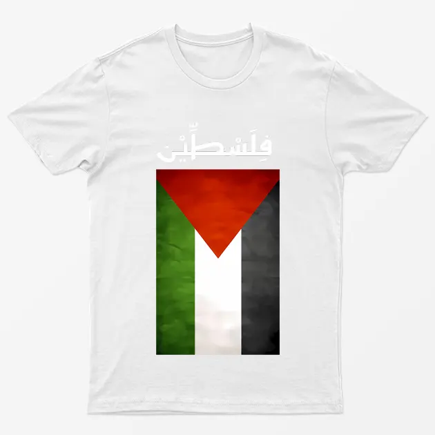 White Palestine Flag T-Shirt