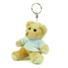 Key Ring (Light Brown)