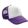 Purple/White